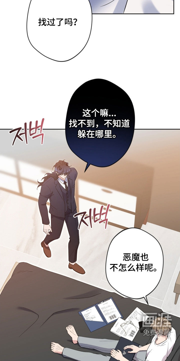 第80话6