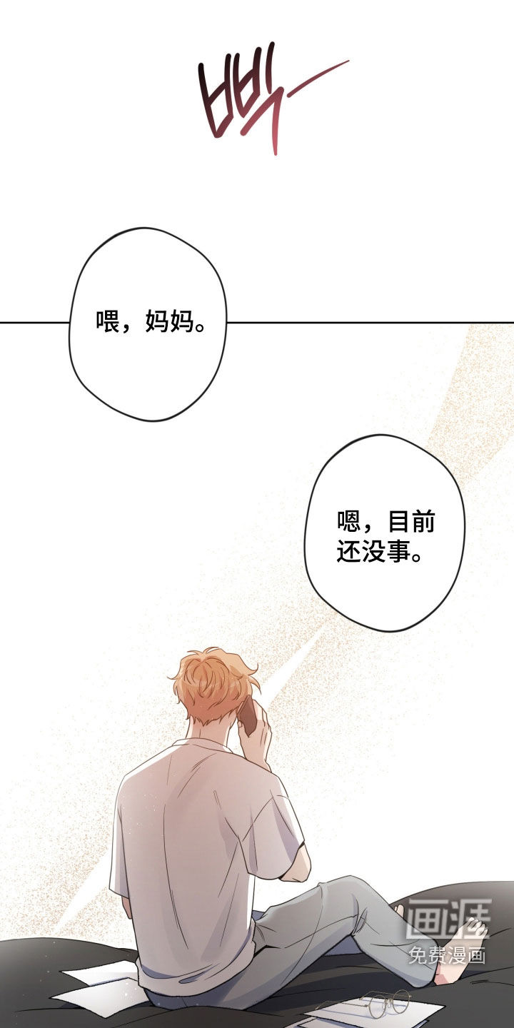 第80话9