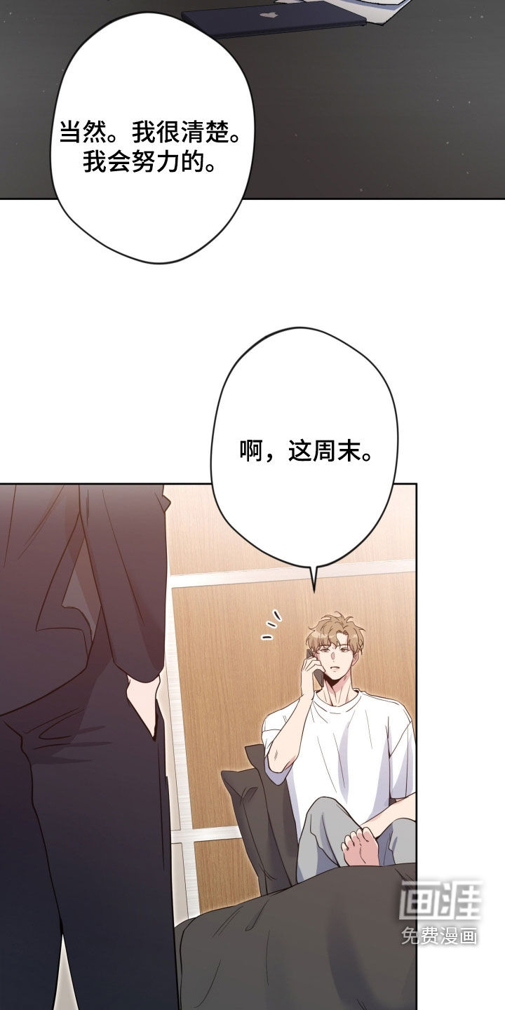 第80话10