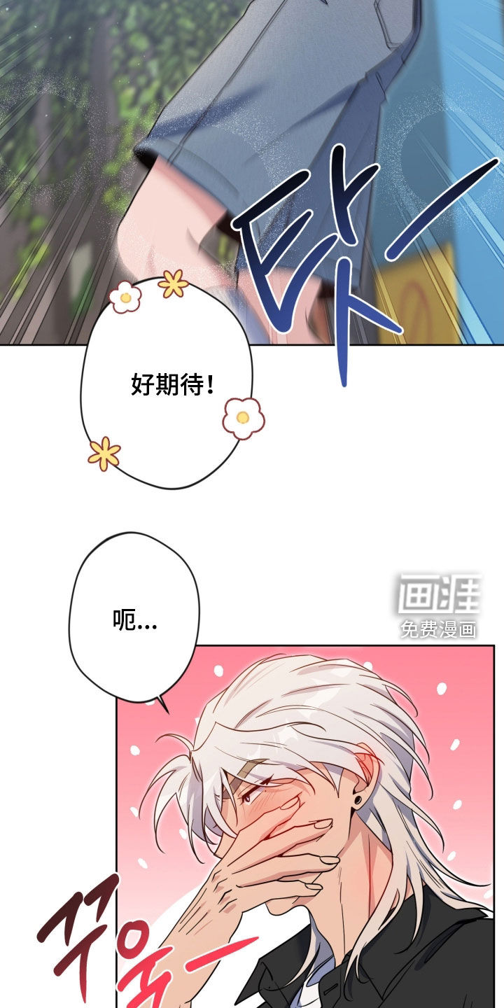 第80话17