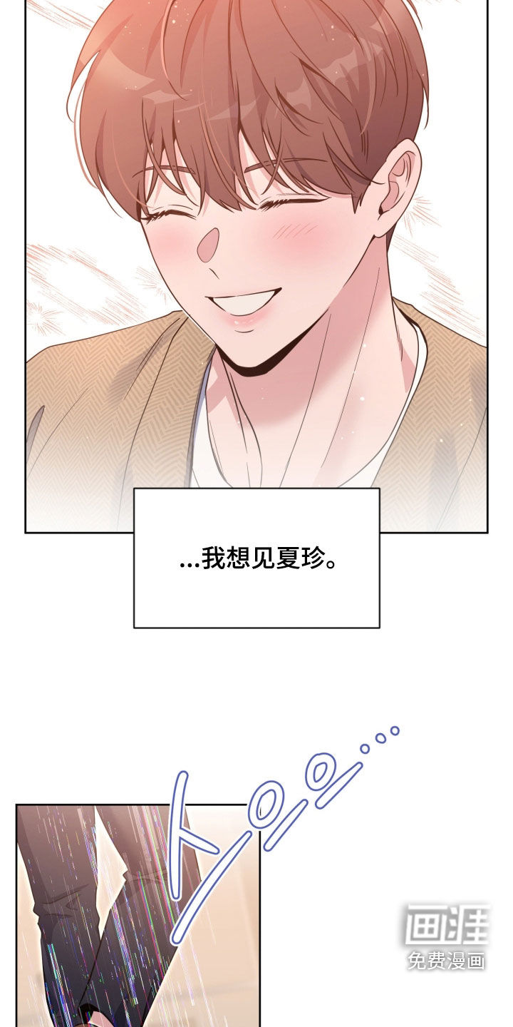 第80话4