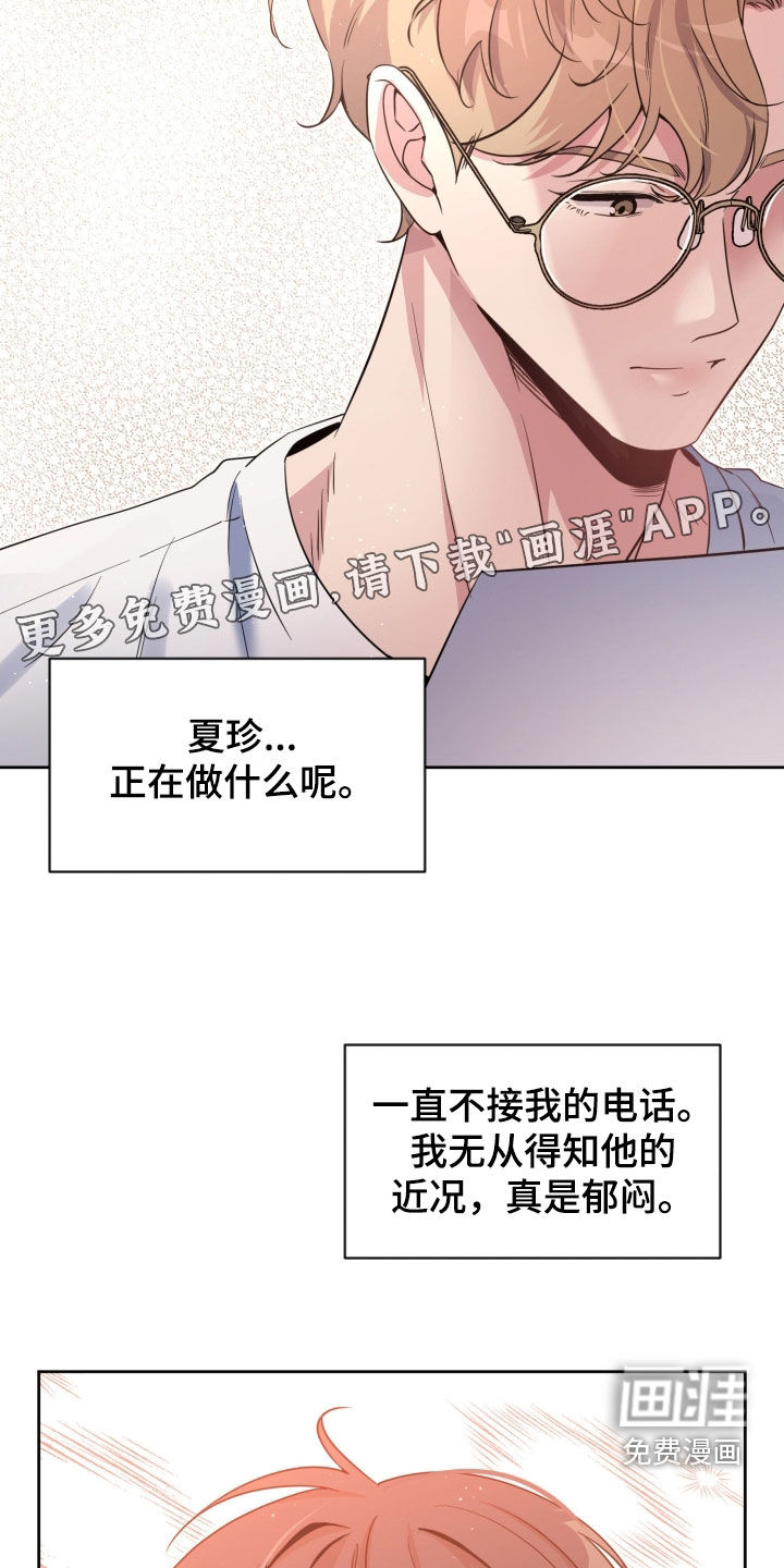 第80话3