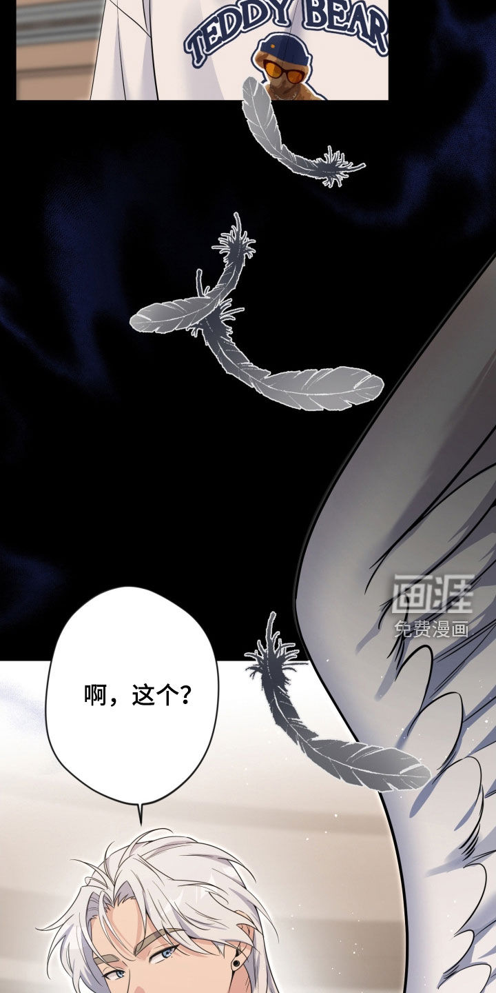 第80话26