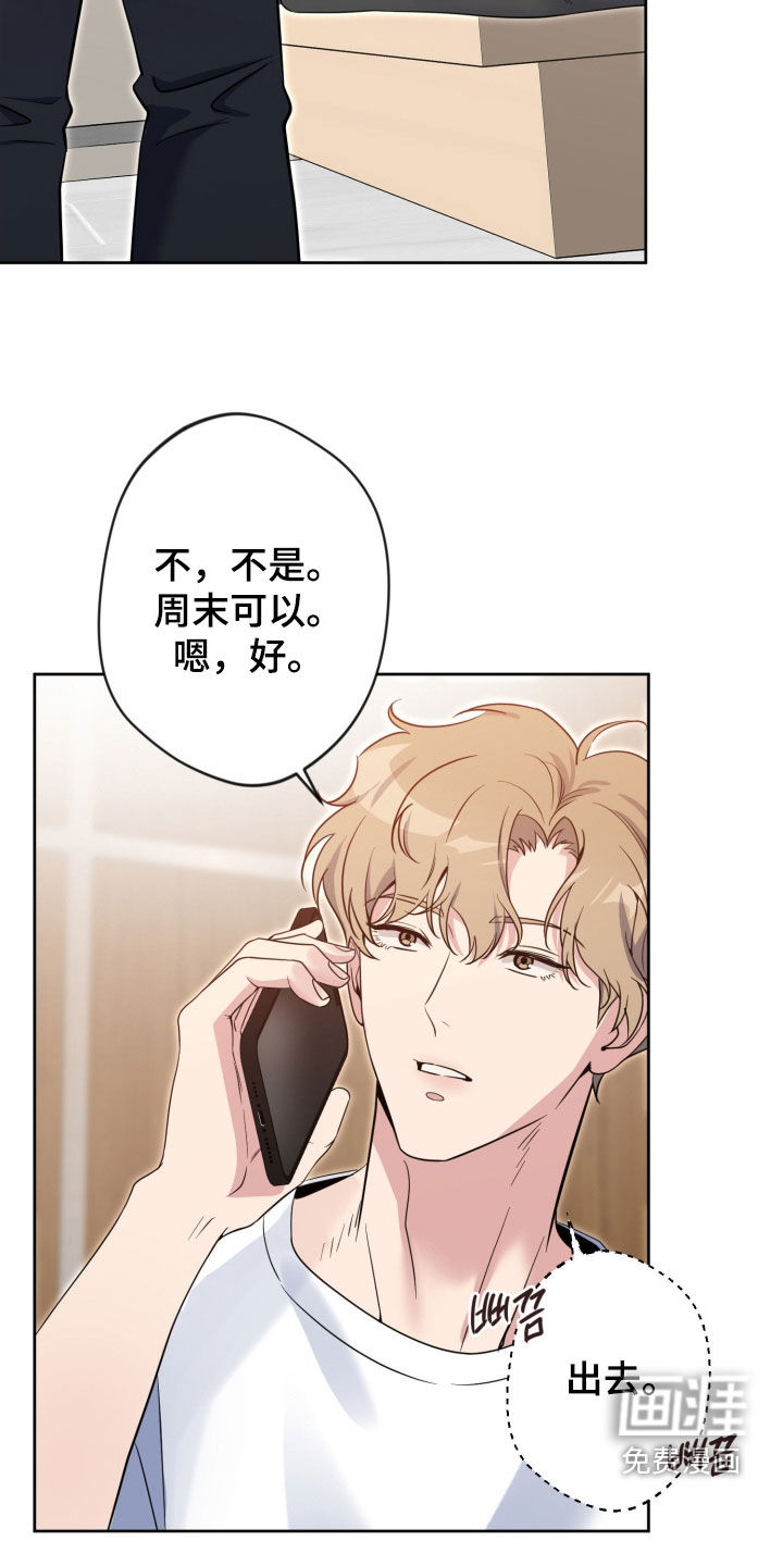 第80话11