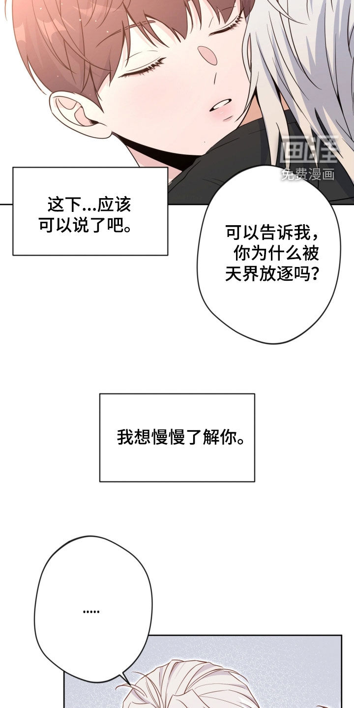 第79话1