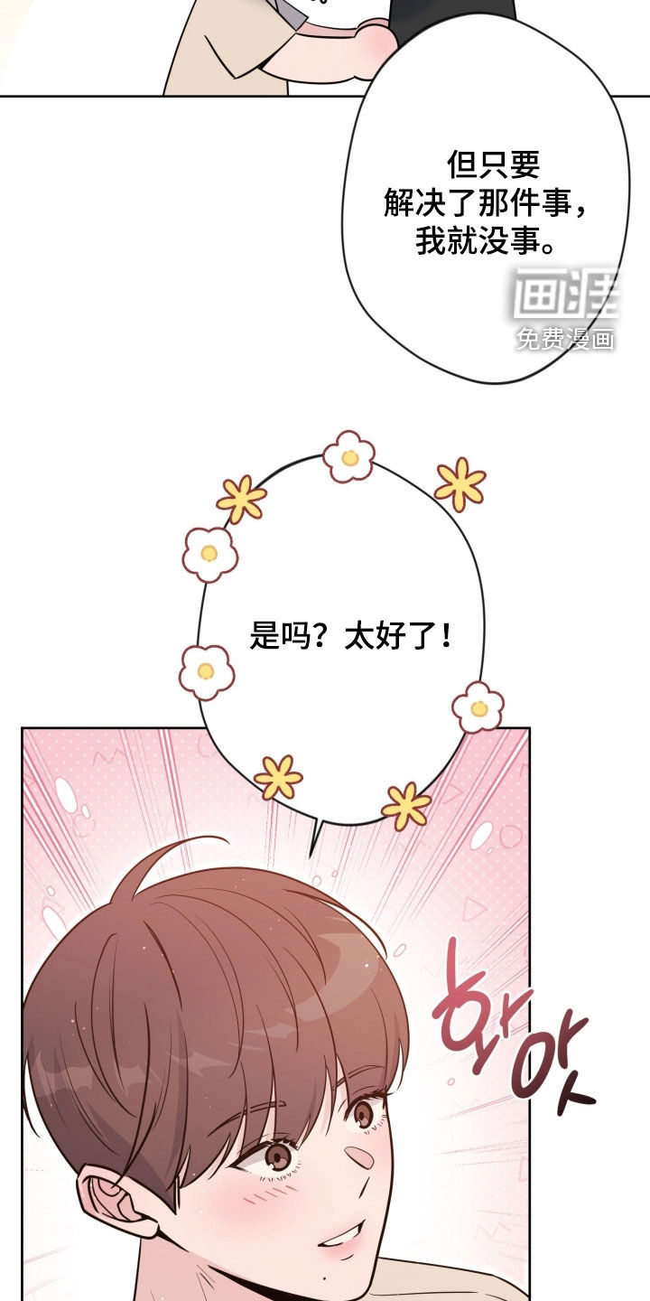 第79话20