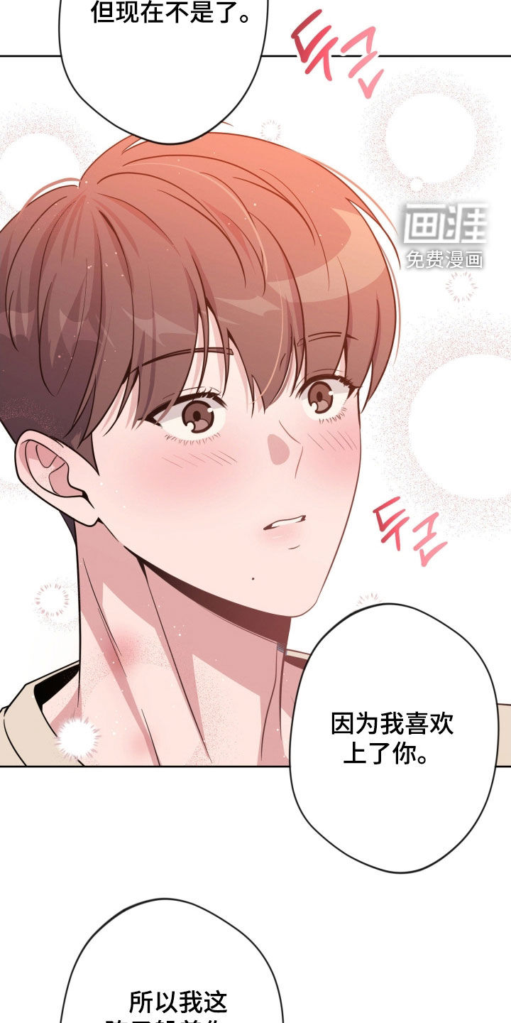 第79话9