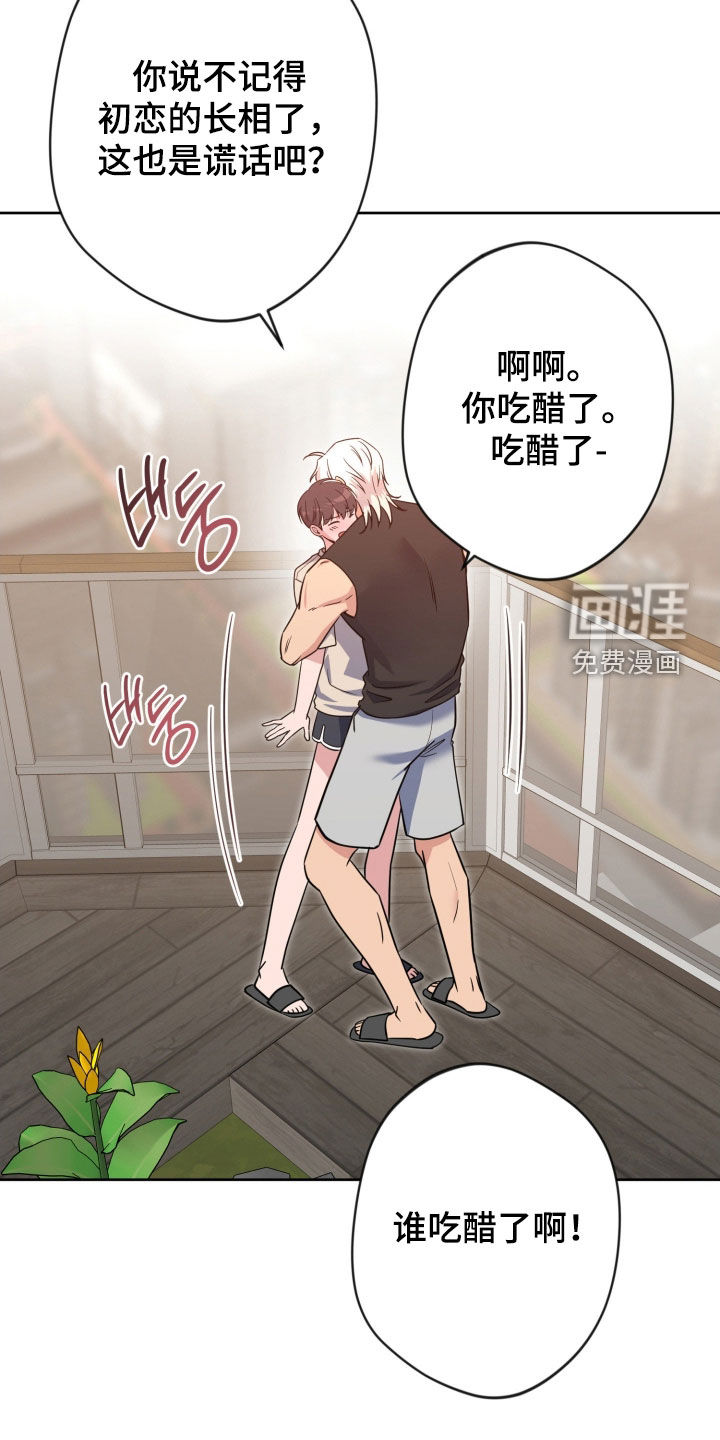 第79话30