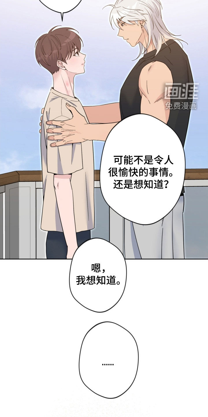 第79话3