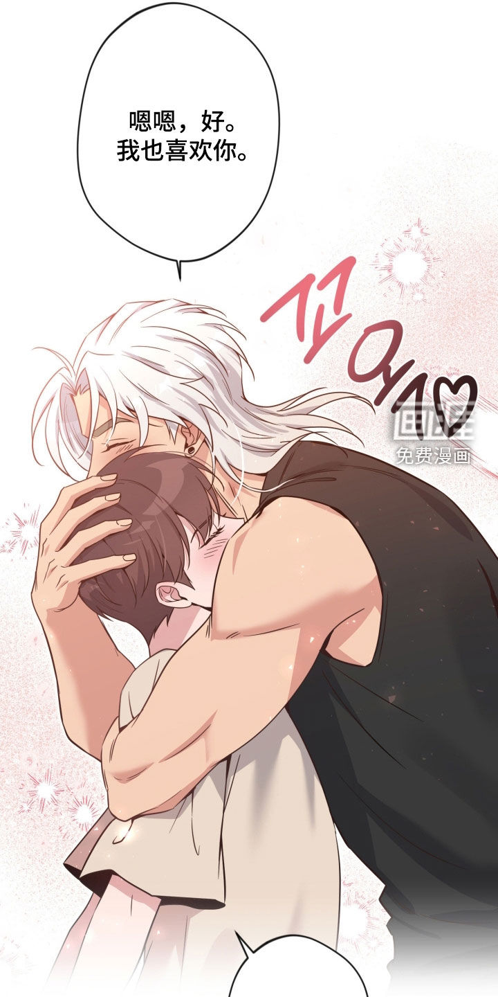 第79话31