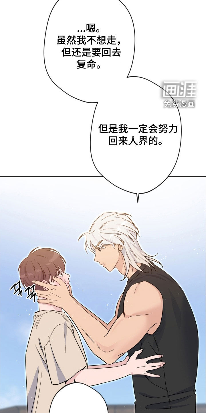 第79话17