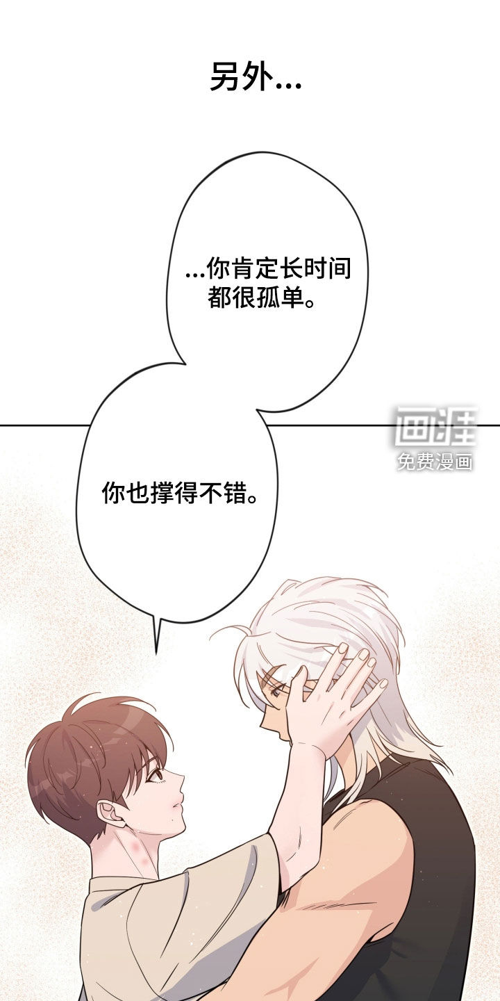 第79话25