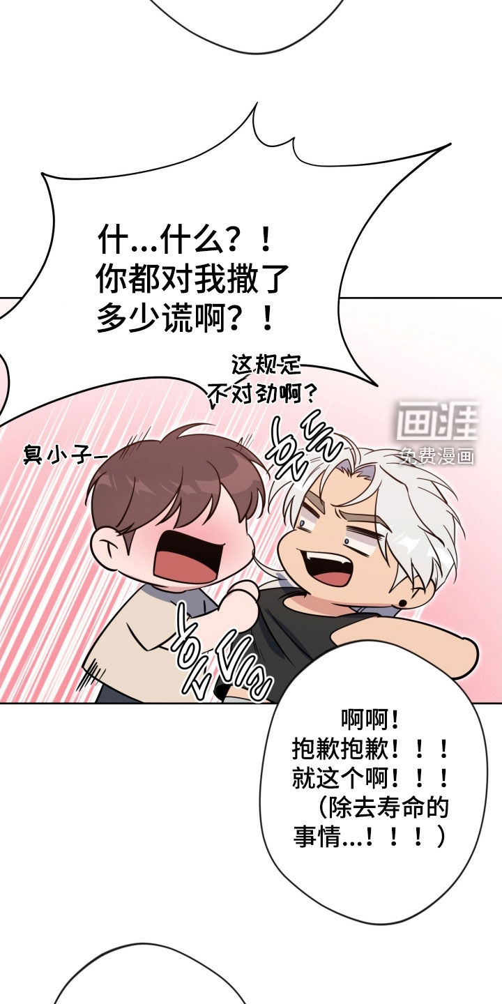 第79话29