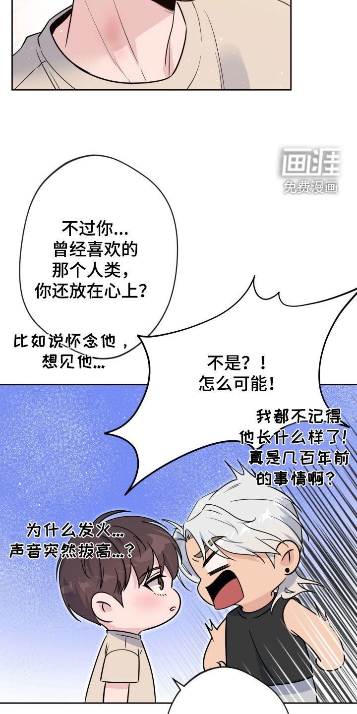 第79话21