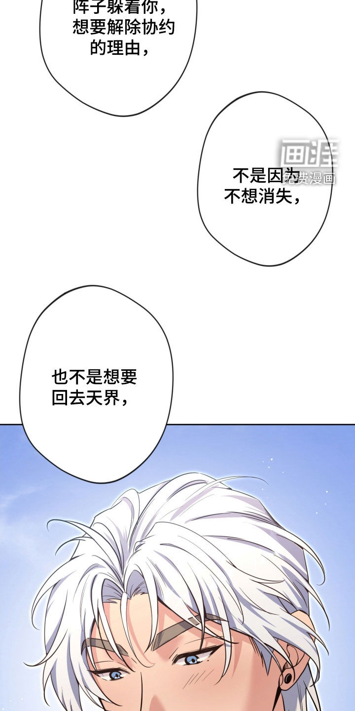 第79话10