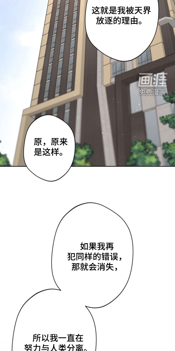 第79话6