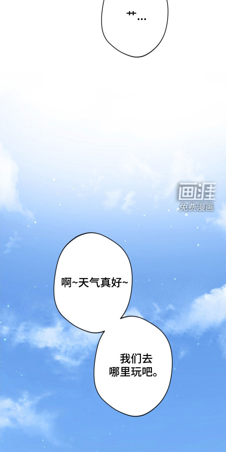 第79话32