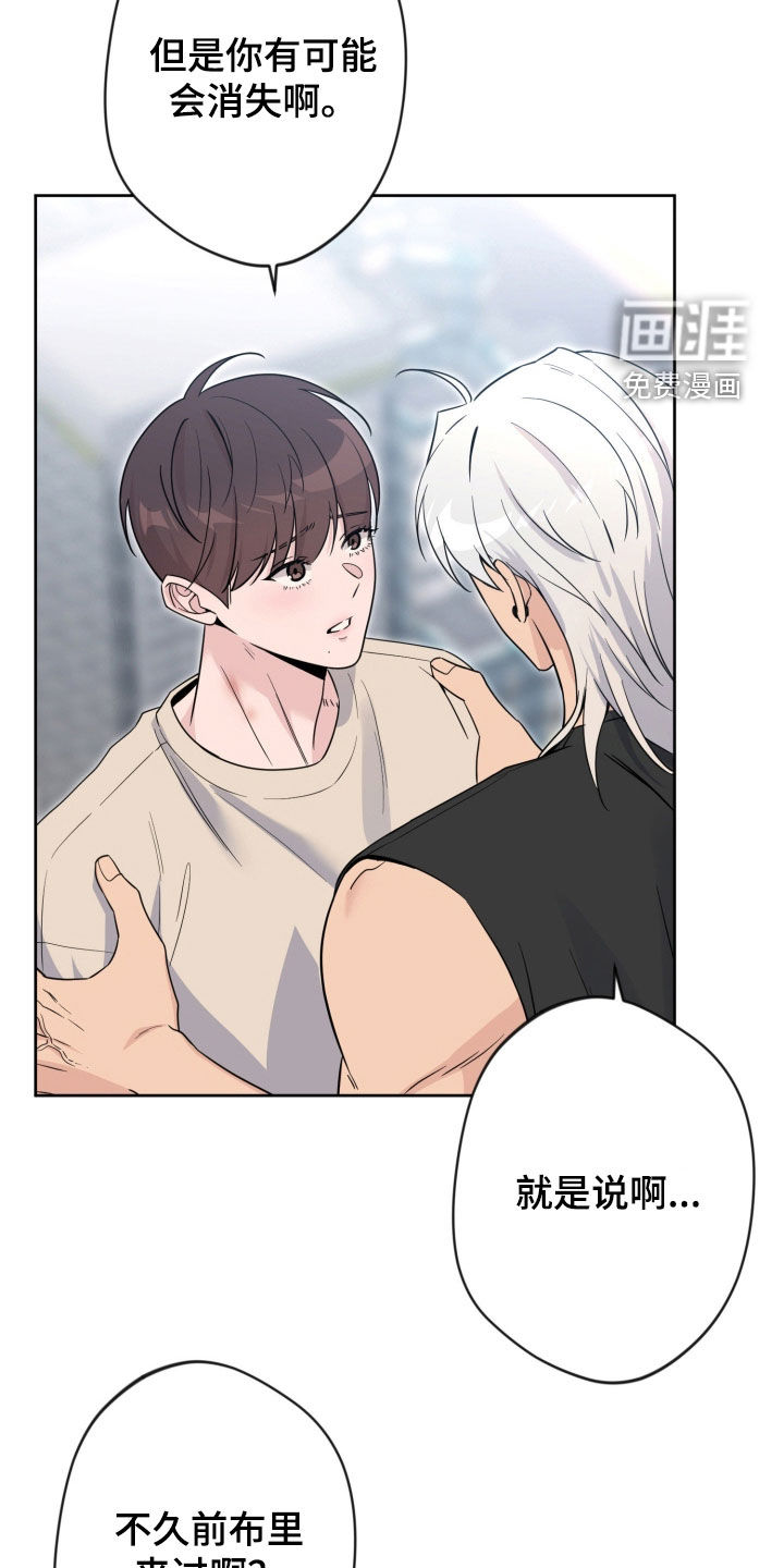 第79话13