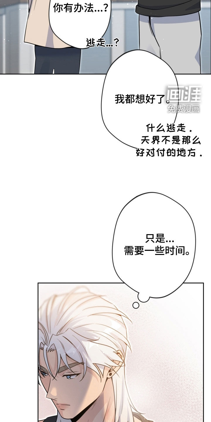 第79话18