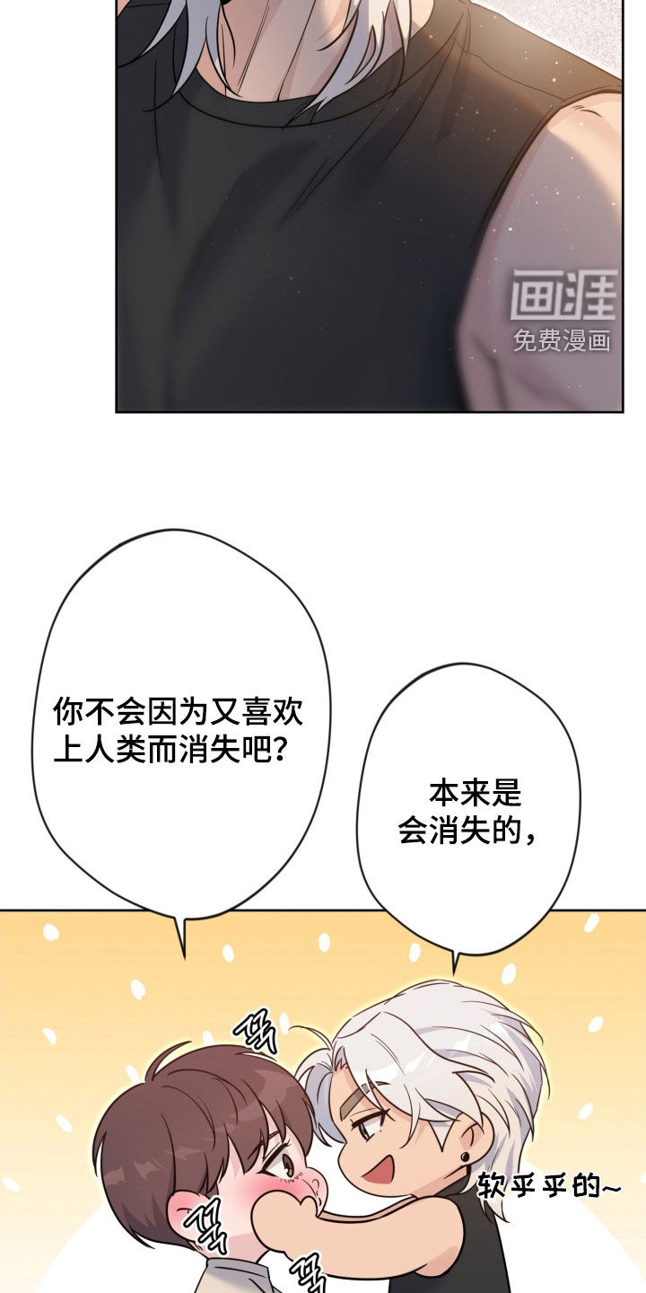 第79话19