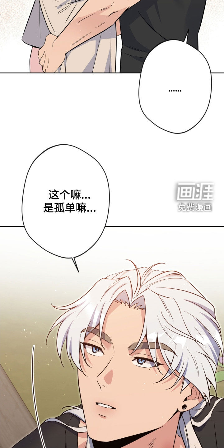 第79话26