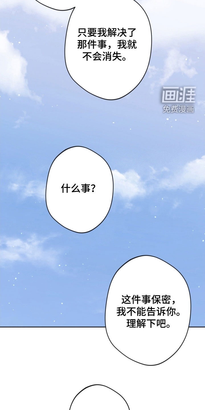第79话15