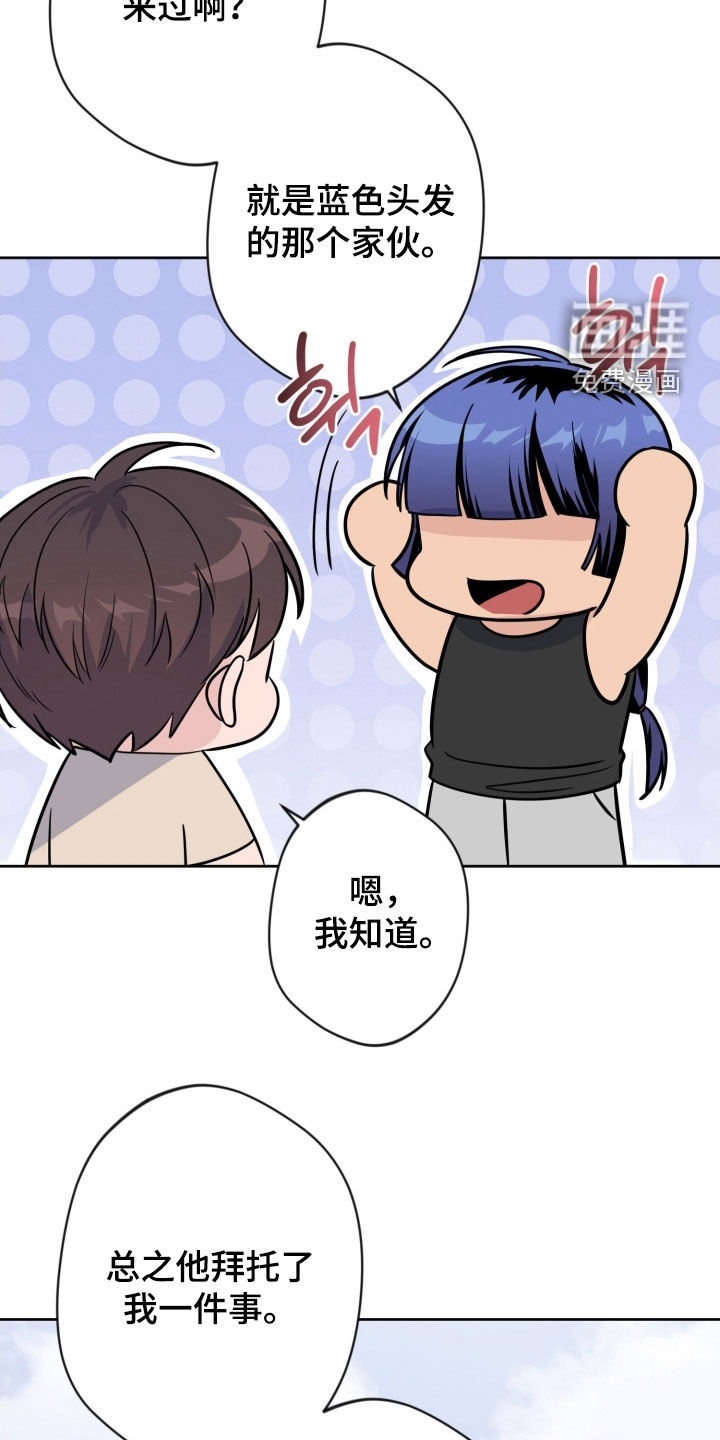 第79话14