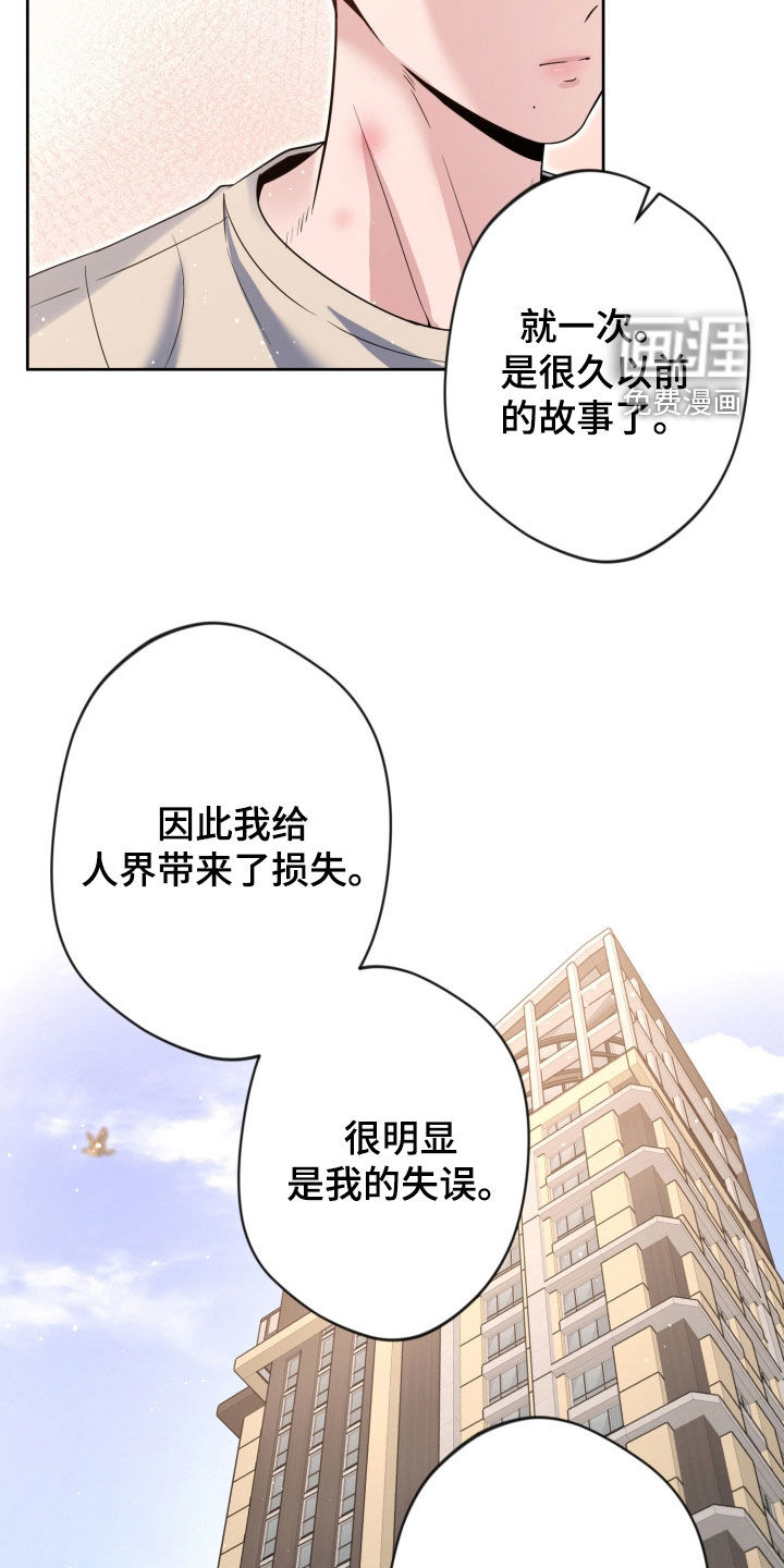 第79话5