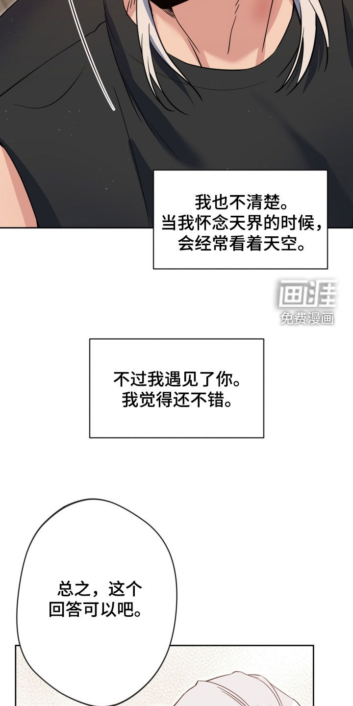 第79话27