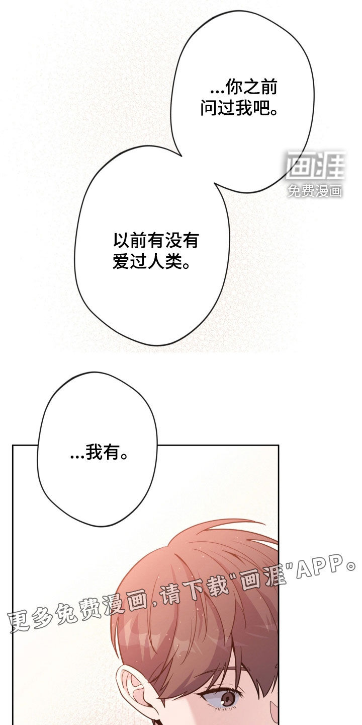 第79话4