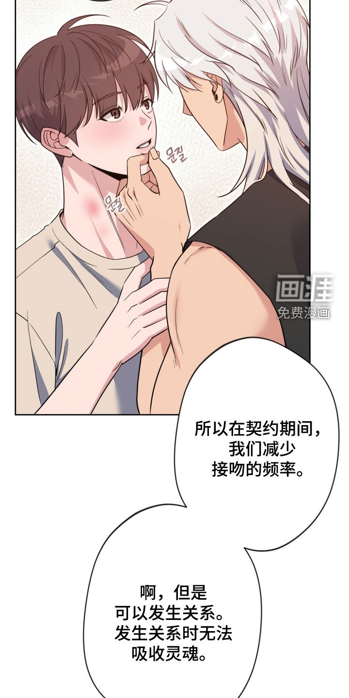 第79话28