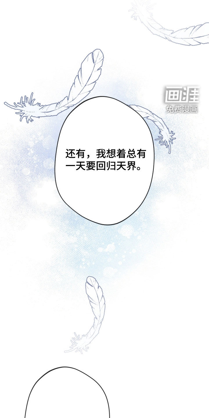 第79话8