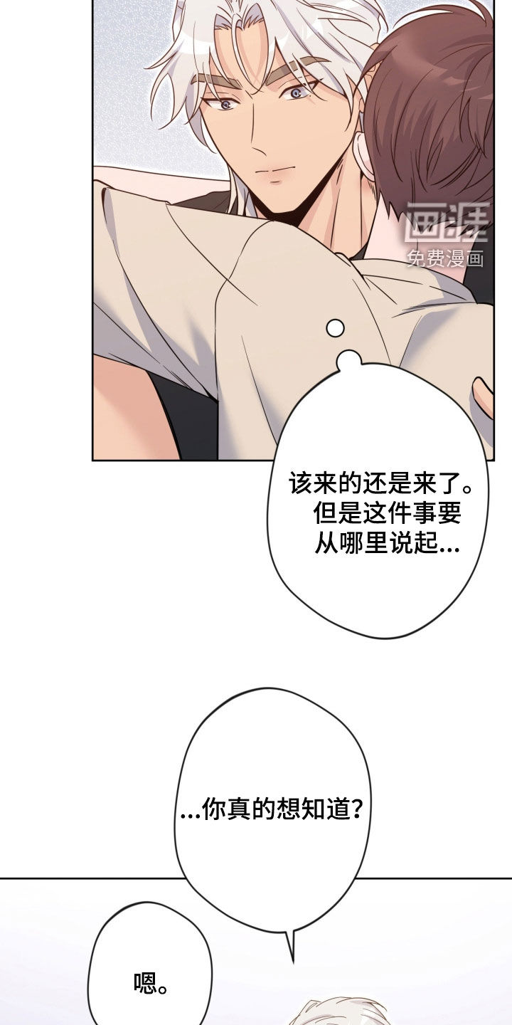 第79话2