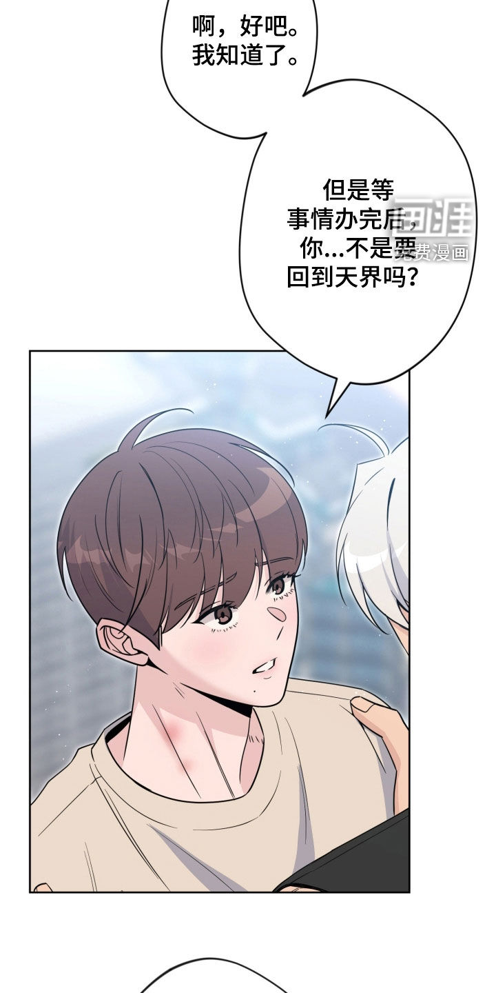 第79话16