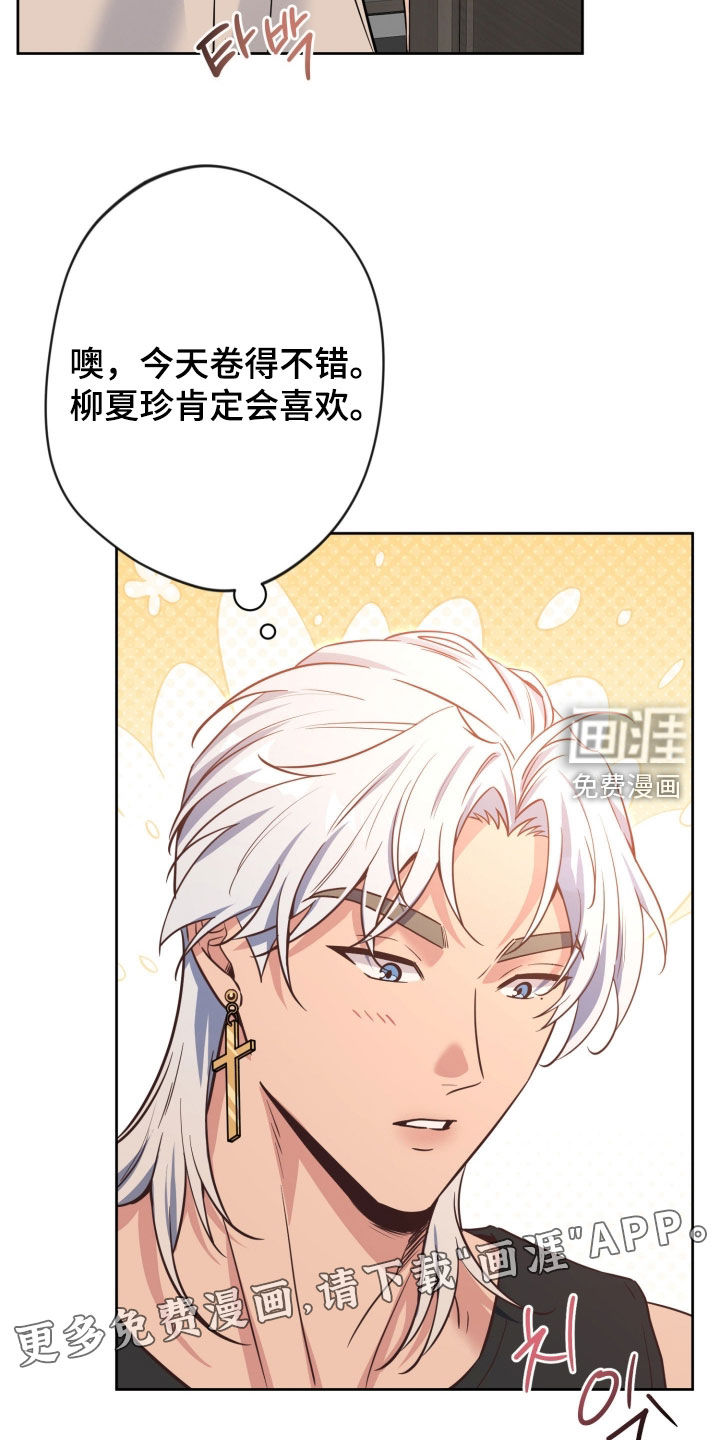 第78话2