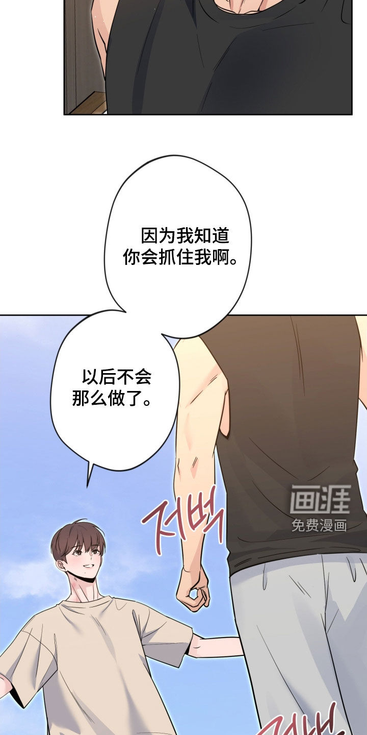 第78话16