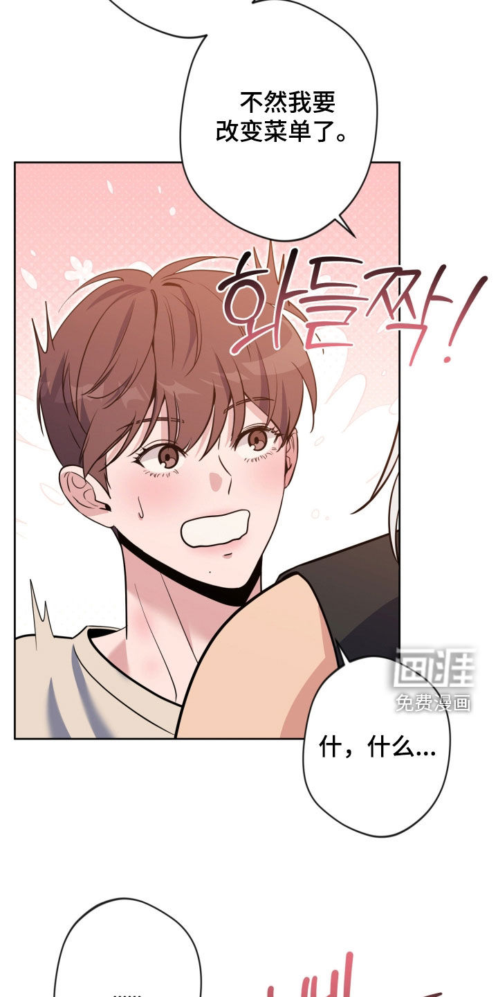 第78话6