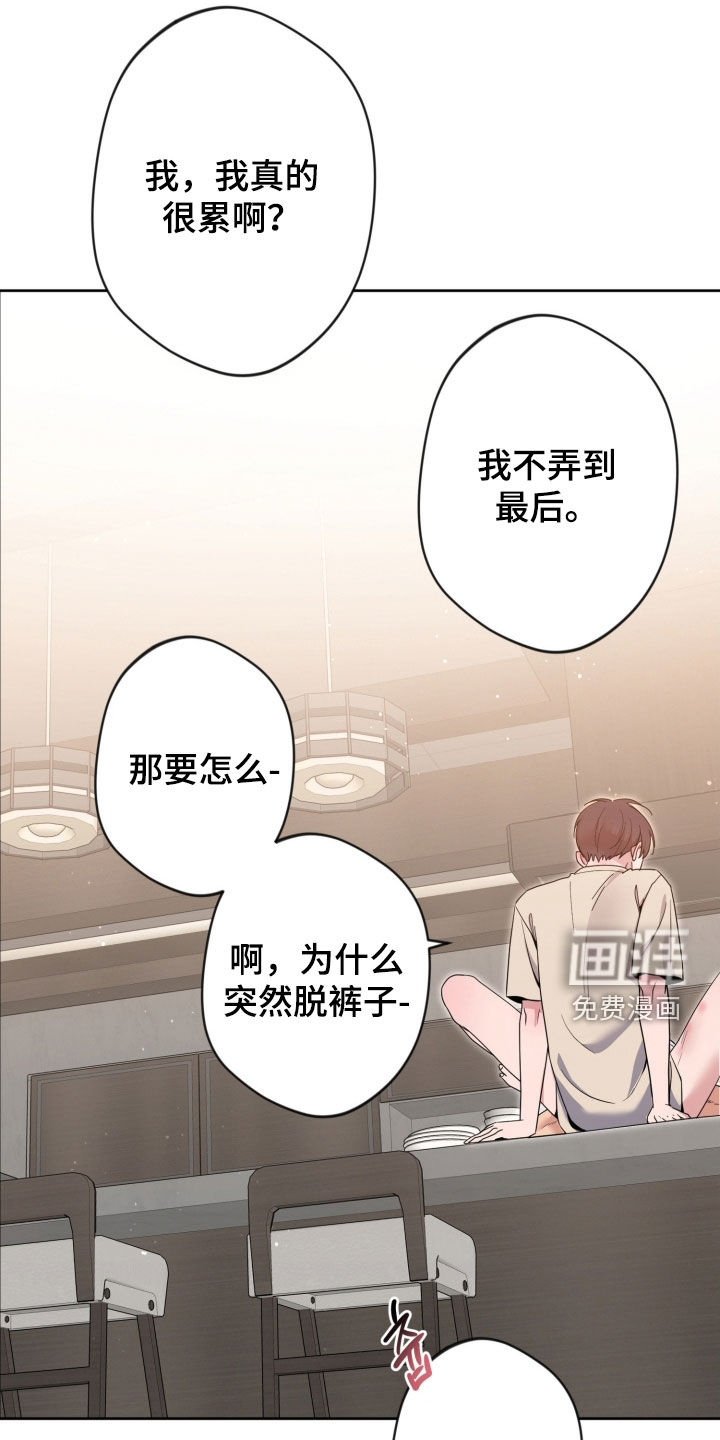 第78话9
