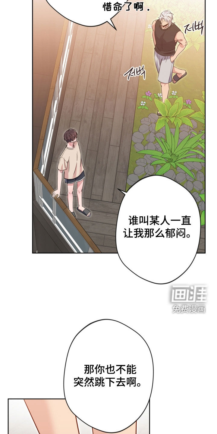 第78话14