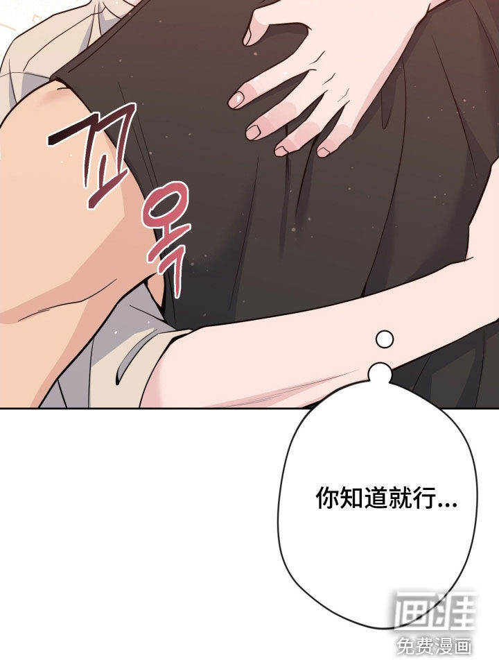 第78话18