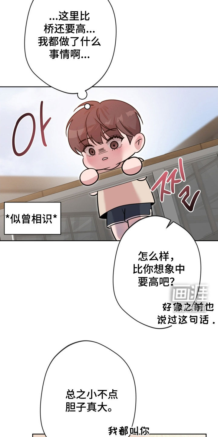 第78话13