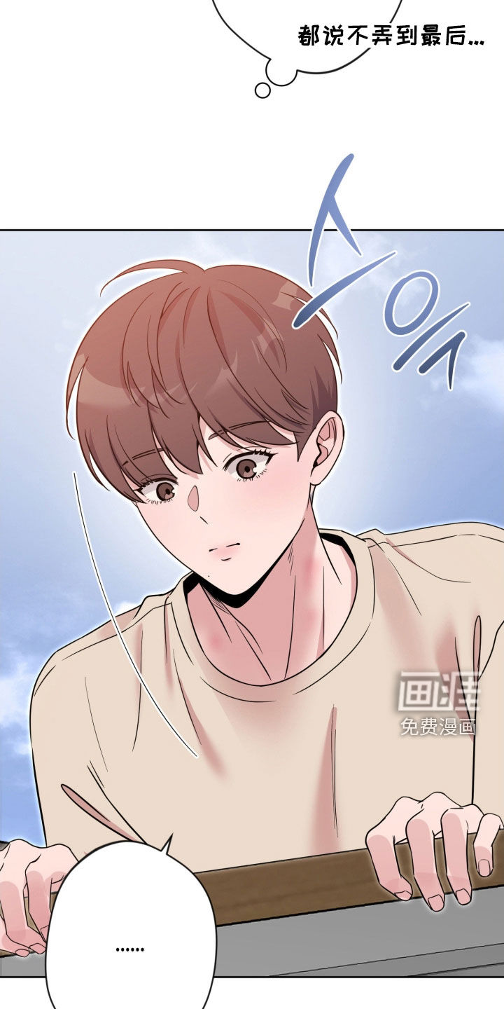 第78话11