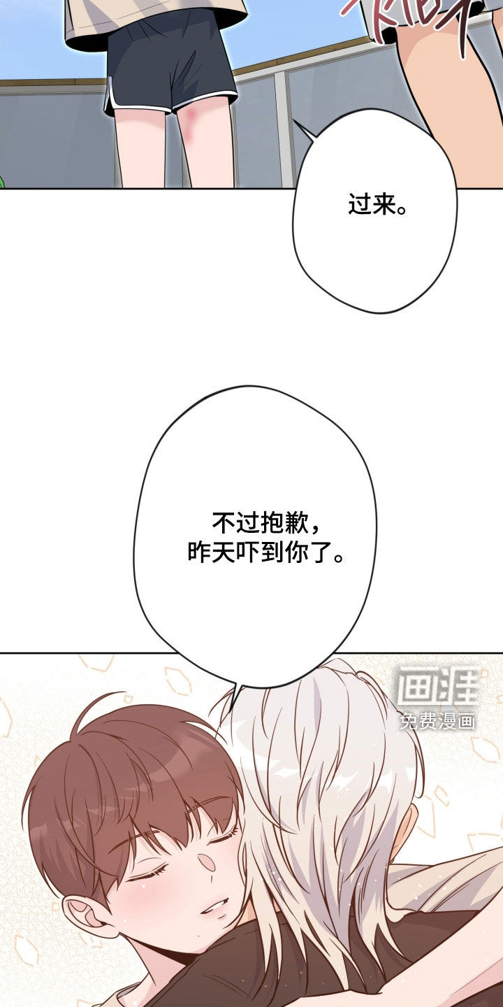 第78话17