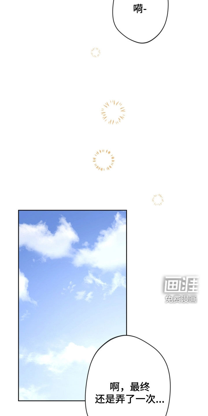 第78话10