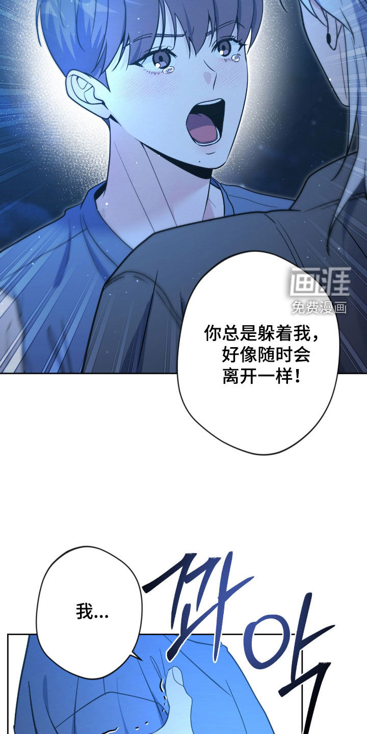 第77话24