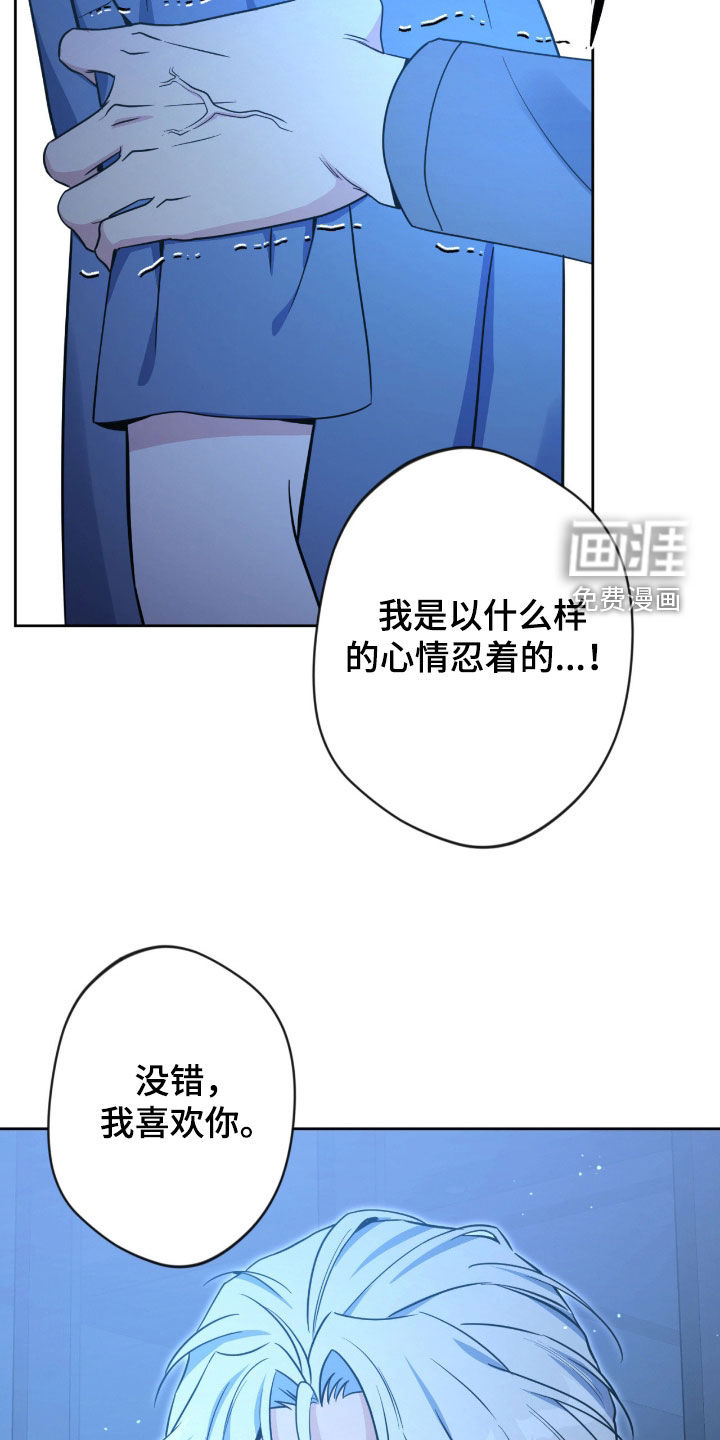第77话25