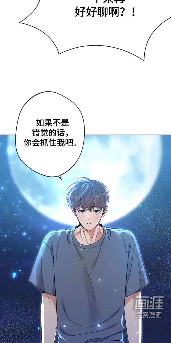第77话9
