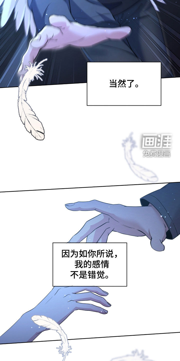 第77话16