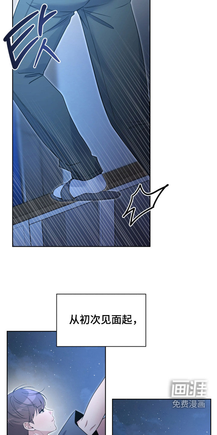 第77话13