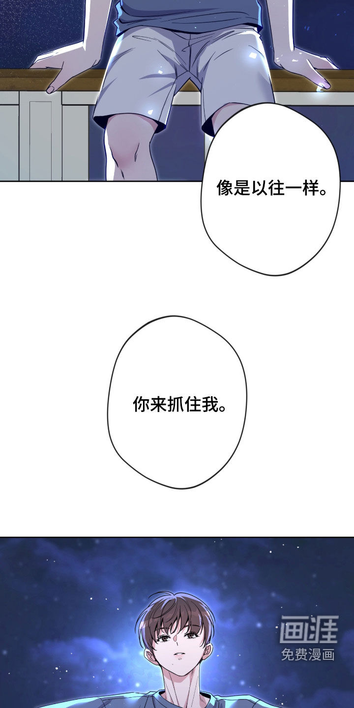 第77话10